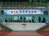 서울본부 체육대회 이미지