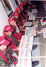 1999년 파업6 이미지