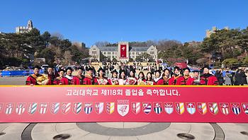 2025.02.22 노동대학원 제118회 졸업 학위수여식 이미지