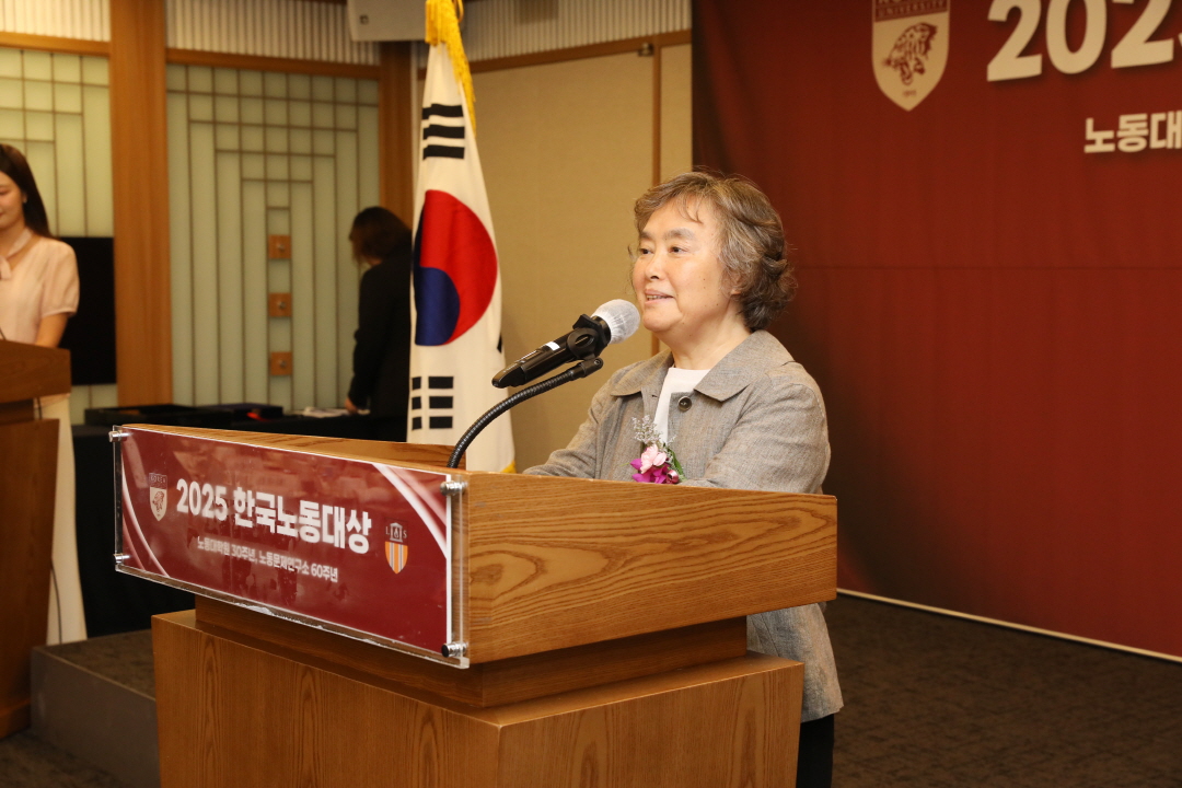 2025 한국노동대상_수상소감